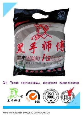 批发优质黑手师傅牌洗手粉 价格、厂家与图片全解析