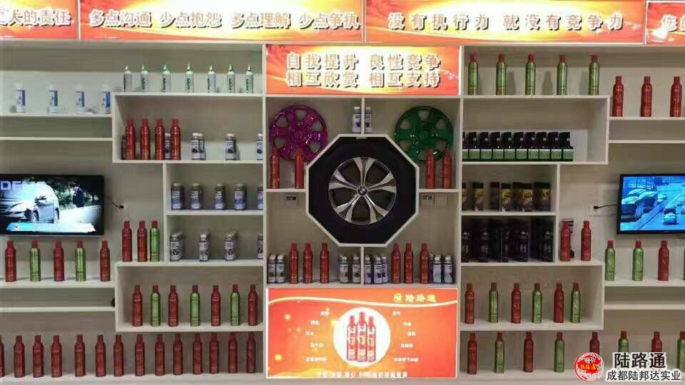 陆路通利润稳增，轮胎装甲项目成为今年投资新热点